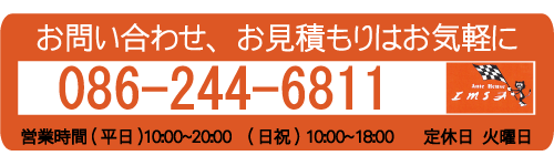 �s�d�k�o�i�[